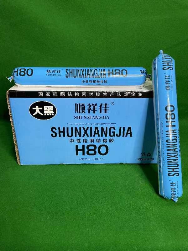 滄州楊云膠業有限公司